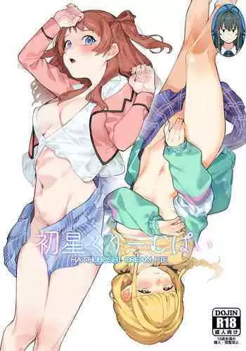 Hatsuboshi Cream Pie