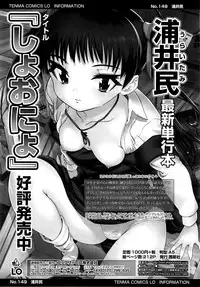 COMIC LO 2014-09 Vol. 126