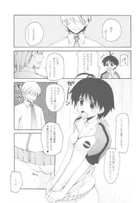 (C78) [Hachiouji Kaipan Totsugeki Kiheitai (Makita Yoshiharu) & CUBETYPE] Pheromone Baribari desuyo! (THE iDOLM@STER)