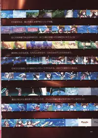 Primitive Link Visual Fanbook