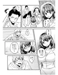 [Akagi Gijou] Dameyo, Otou-san ga Kizuichau…〜 Musuko no Iyarashi Douga wo Miteshimatta Gibo 〜1-4 [Digital]