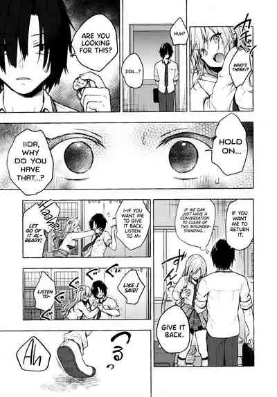 (Akihabara Chou Doujinsai) [Kinokonomi (konomi)] Gal Yuina-chan to Ecchi 2 -Kataomoi no Kanojo ga Boku ni Sekimen!?- | Having Sex with Yuina-chan, the Gyaru 2 -My Secret Crush is Blushing at Me!?- [English] [RedLantern]