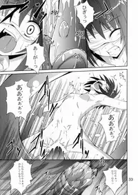 (C78) [Yoru no Benkyoukai (Fumihiro)] Ayakashi Kitsune 2 (Nurarihyon no Mago)