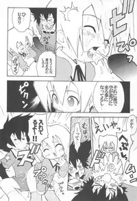 [RIROLAND (Kuuya, Satomi Hiroyuki)] MY FAVOURITE (Digimon Adventure)