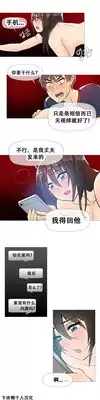 HouseHold Affairs 【卞赤鲤个人汉化】1~21话(持续更新中)