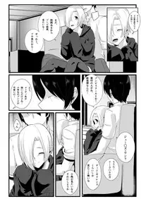 [Kiniro complex (Seuma)] Koume no Shojomaku ga Tabetai (THE IDOLM@STER CINDERELLA GIRLS) [Digital]