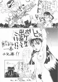 [Studio Americ] KRAFTIG MADEL 2 (Sailor Moon, Virtua Figher, King of Fighters, Magical Circle Guru Guru)