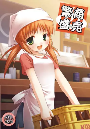 軽い気持ちでキャバ嬢になった結果【前編】