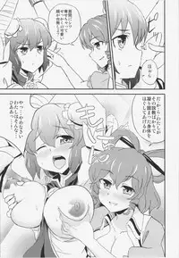 (C83) [Kaki no Tane (Summer)] Sennin Ranman (Touhou Project)