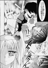 Kimigabuchi - Works K2