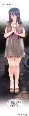 HouseHold Affairs 【卞赤鲤个人汉化】1~18话(持续更新中)