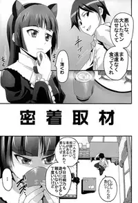 [St.Rio (Kitty, Naoki)] Ore no Imouto ga Konna ni Ero Kawaii Wake ga Nai 3 (Ore no Imouto ga Konna ni Kawaii Wake ga Nai)