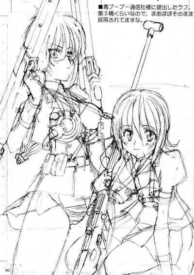 (SC38) [LUCK&PLUCK!Co. (Amanomiya Haruka)] incomplete