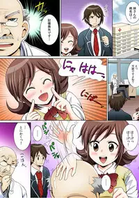 に~に、おしっこ! ~記憶をなくした無邪気な妹を躾けることにしました~【フルカラー】 1,2,3