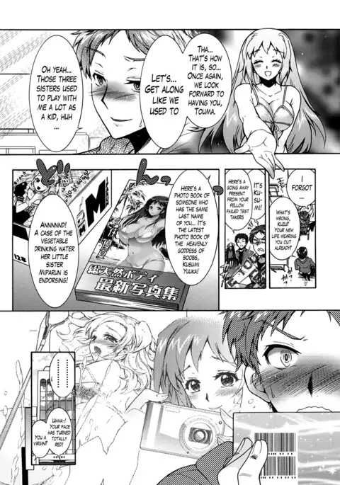 Sanshimai no Omocha - The Slave of Three Sisters Ch. 1-3