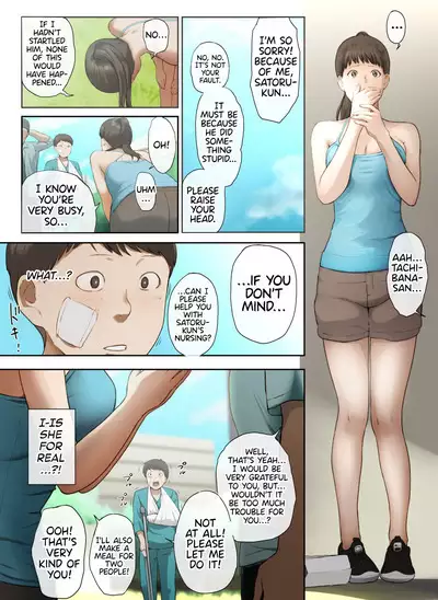 Tonari no Onee-san no Shitagi o Nusundara Kiseki ga Okita Hanashi o Shiyou | Let’s Talk About the Story of A Miracle that Happened When I Stole the Underwear of the Lady Next Door