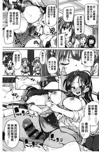 [Marui Maru] Gochisou-sama Deshita [Chinese]