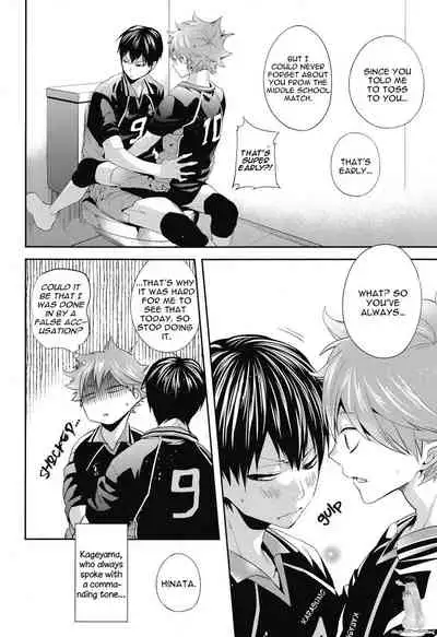 (RTS!!2) [Zeroshiki (Kabosu)] Uchi no Hinata ni Sawaranaide Moraemasu ka | Would You Mind Not Touching my Hinata? (Haikyuu!!) [English]