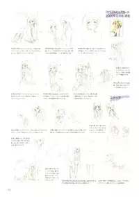 Canvas Sepia iro no Motif Visual Fanbook