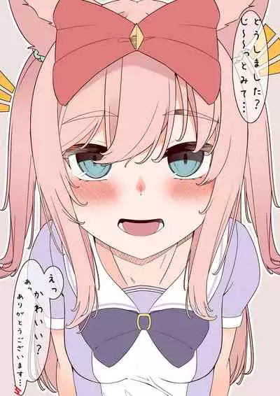 [digitalkurage] Digitan (Umamusume)