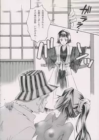 (C70) [Kurione-sha (YU-RI)] Spicy Honey (Bleach)