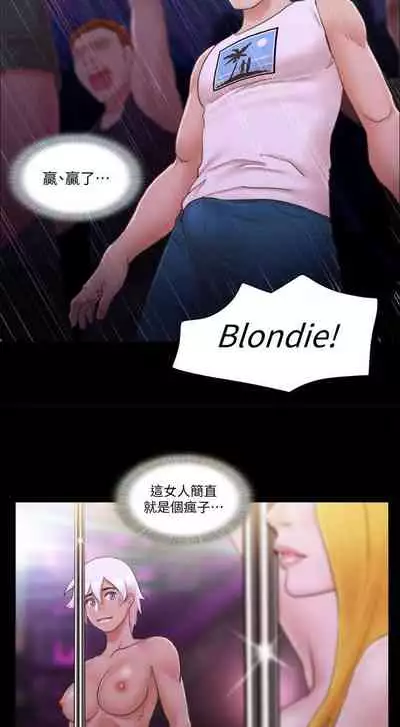 【周五连载】协议换爱(作者:遠德) 第1~58话