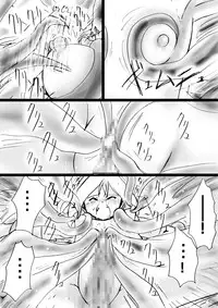 [Dende] Fushigi Sekai -Mystery World- Nonona 26 ~Makokuou Nikubeki no Utage, Hitsuu no Himeana Nyuuana Tsukan Ingoku~