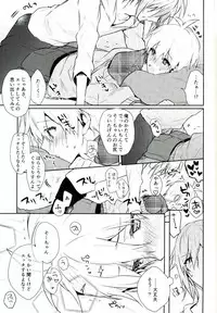 (TOP OF THE SUPER STAGE 2017) [Shippuudotou (Tsune Yoshi)] Kisu Dake Ja Tarinai (IDOLiSH 7)