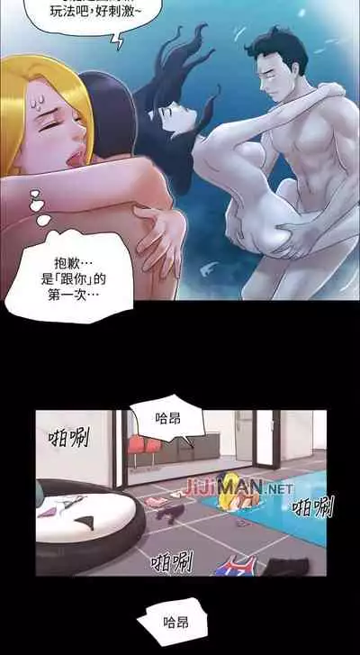 【周五连载】协议换爱(作者:遠德) 第1~58话