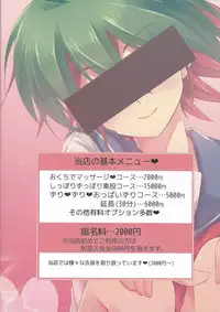 (Sennen Battle Phase 13) [Soratomoe (John)] ImaClu Yuuya-kun (Yu-Gi-Oh! ARC-V)