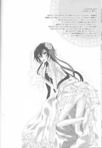 (C75) [MAX and Cool (Sawamura Kina)] Baby Sparks 2008 Sairokushuu (CODE GEASS: Lelouch of the Rebellion)