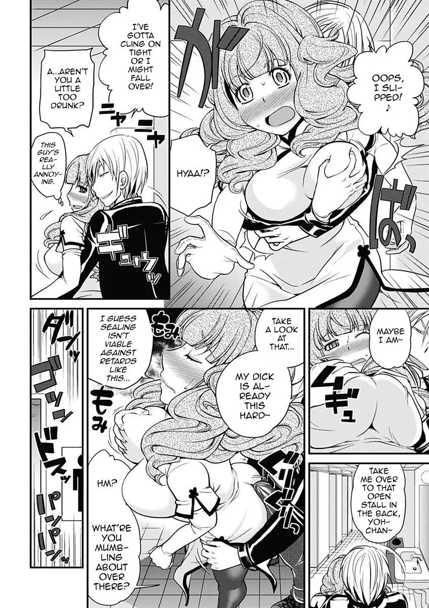 The Rumored Hostess-kun Vol. 01