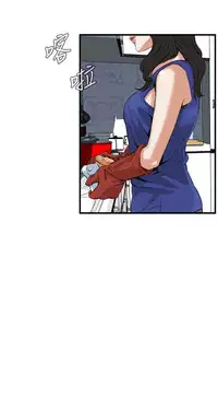 Take a Peek 偷窥 Ch.39~55 [Chinese]中文