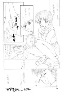 (Puniket 3)	[BUTTER COOKIE, BUTTER RICE (Various)] Dokkoisyo!! (Gakkou no Kaidan)