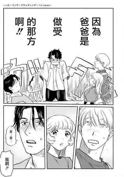 [Nitako] Amattare wa Inu mo Kuwanai | 嗲嗲甜甜超腻歪 01-06+番外1-2 [Chinese] [拾荒者汉化组] [Digital]