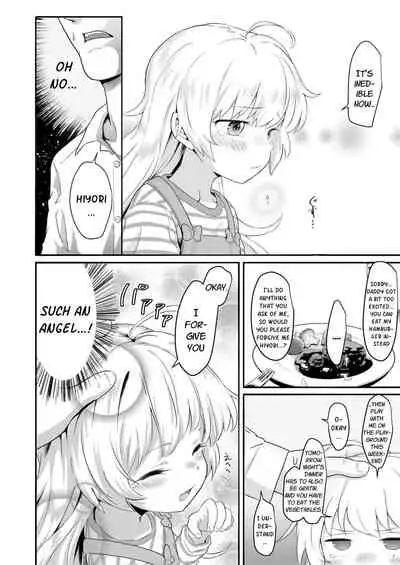 "Watashi no Otou-san" | “My Daddy”