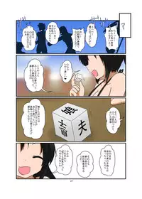 [Ameshoo (Mikaduki Neko)] Sekaijuu ga Irekawari de Afurete Itara Kazoku Hen