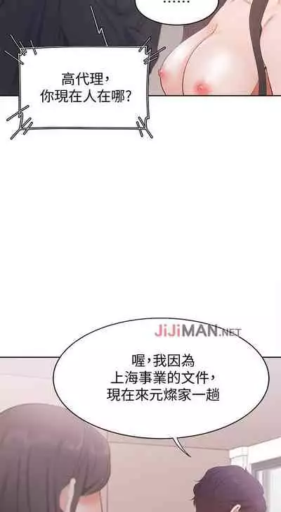 【周五连载】渴望:爱火难耐(作者:Appeal&格子17) 第1~18话