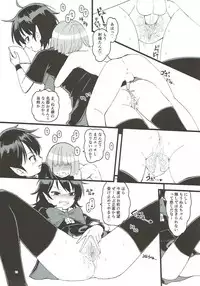 (Aka no Hiroba 15) [Komorikiri. (Urin)] Nue-chan ga Uchi ni Yattekita!! (Touhou Project)