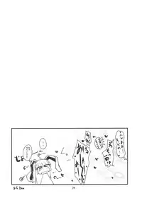 (C77) [Shichiroku Fortress (Shichiroku)] Youmu, Dakara Tsume ga Amai Toitte Iru no. (Touhou Project)