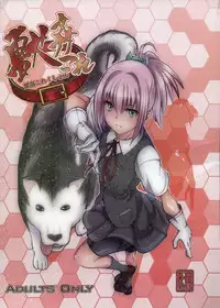 (SC61) [Zensoku Rider (Tenzen Miyabi)] Juukan Collection (Kantai Collection -KanColle-) [Chinese] [沒有漢化]