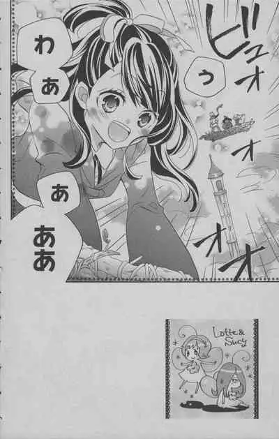 Little Witch Academia: Midnight Crown