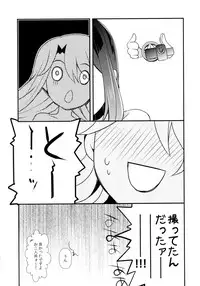 (C90) [hlz (Sanom)] Mahou Shoujo no Kaki Kyuuka (Fate/kaleid liner Prisma Illya)