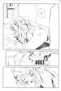 [†NIL† (Fujibayashi Haru)] Hoshikuzu Namida 4 (Ore no Imouto ga Konna ni Kawaii Wake ga Nai)