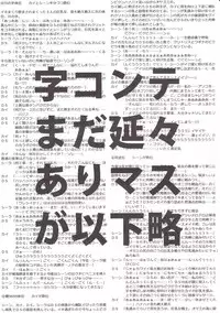 [STUDIO LOUD IN SCHOOL (Hagiwara Kazushi)] BASTARD!! -ANKOKU NO HAKAIGAMI- KANZENBAN 02 EXPANSION SET (Bastard! Ankoku no Hakaigami)