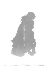 (C89) [Yamaguchirou (Yamaguchi Shinji)] Mikazuki wa Itsumo Saigomade Shinai (Mobile Suit Gundam Tekketsu no Orphans)