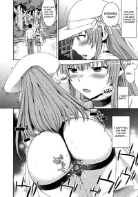 [Ichitaka] Oshiri de Aishite (Shinzui SUMMER Ver. Vol. 2) [English] =Nemui=