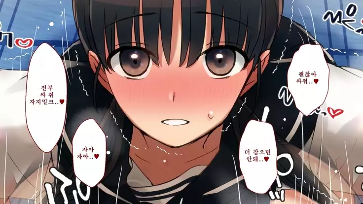 Netorare Kanojo no Ura no Kao Osananajimi ga Chuunen Kyoushi ni Nakadashi Sarete Otosarete