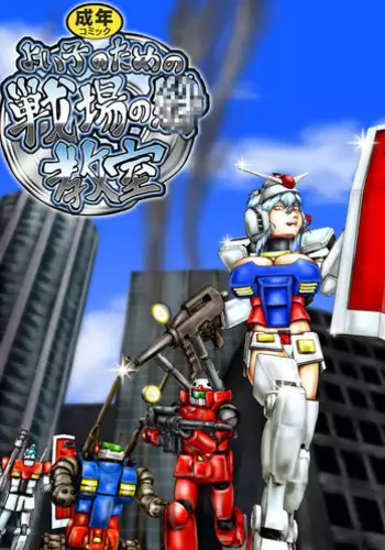 [???????] ???????????????