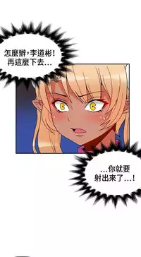 30cm立约人 第一季 [中国翻訳]